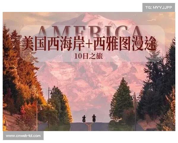 联盟讨论扩军计划，西雅图与拉斯维加斯成候选